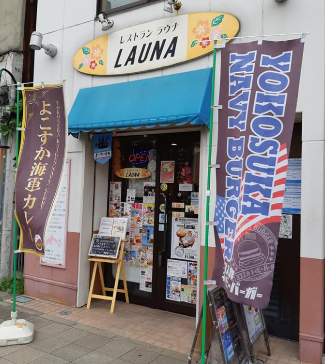 Launa Restaurant